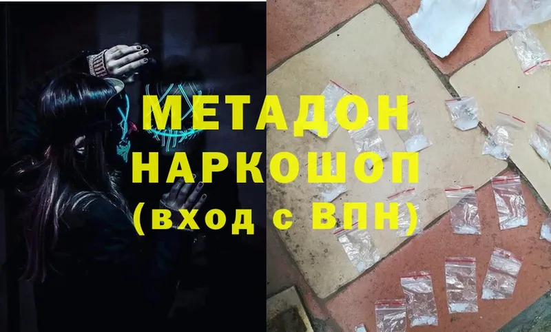 omg зеркало  Нестеров  Метадон мёд 